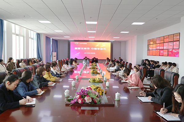 中煤集团举行庆祝三八妇女节座谈会