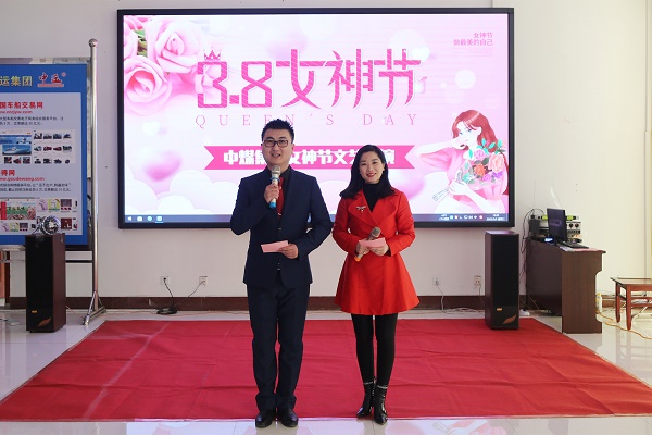 “时代新篇章 巾帼亮新颜” 中煤集团举行庆祝三八妇女节文艺汇演